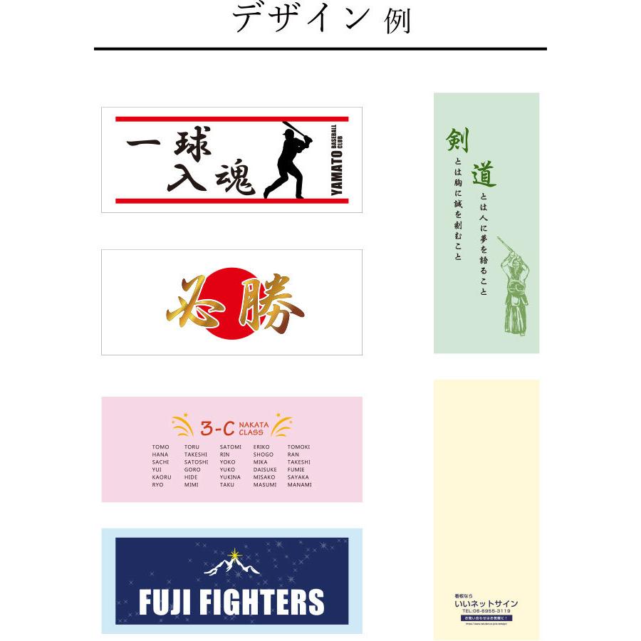 名入れ フェイスタオル オーダーメイド オリジナル タオル 記念品 粗品