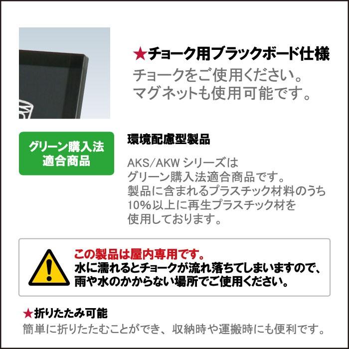 ▽ 黒板Aサイン / 屋内 黒板 メニューサイン スタンド看板 A看板 a看板