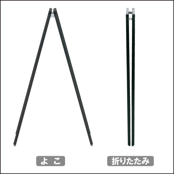 豪華ラッピング無料 A型看板 A型サイン A看板 スタンド看板 メニューサイン 黒板 屋内 黒板aサイン A看板 Akw 149 店舗用看板 Pop 入口 メニュー表 メニュー看板 メッセージボード メーカー直送につき代引き決済不可 了承した Panero Shop