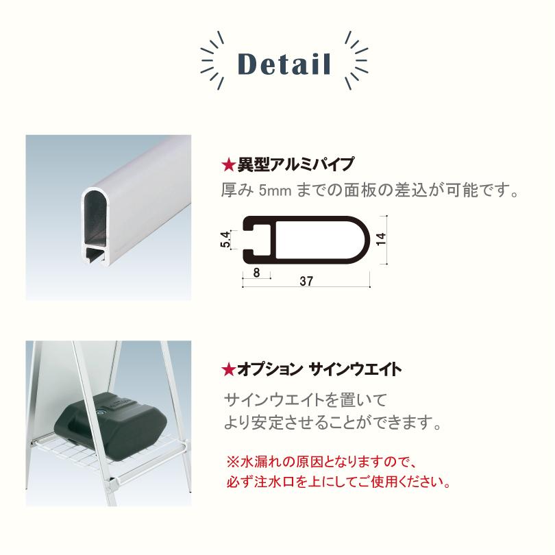 デザイン自由』『片面』 A型サイン バスのりば看板 屋外 バス停