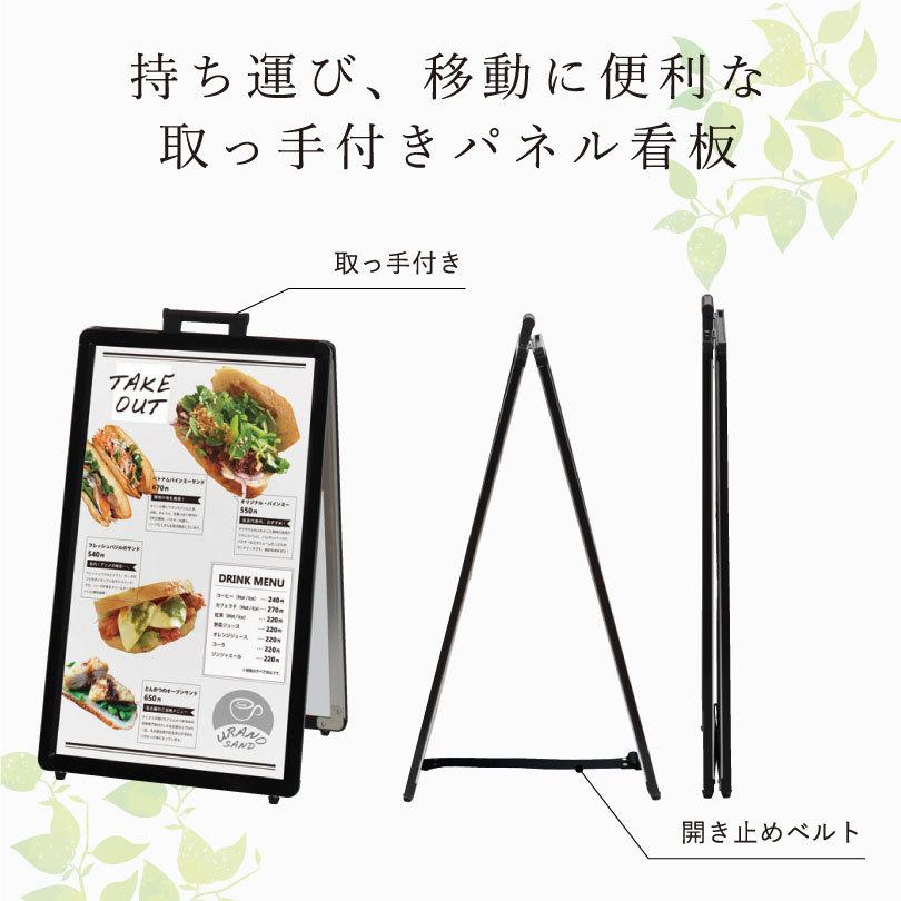 ポスタースタンド 両面 ポスターサイズW420×H728mmパネルスタンド