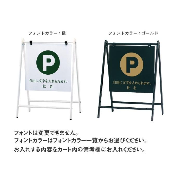 駐車場 両面 バリケードサイン ホワイト 折りたたみ可能 屋外 PARKING