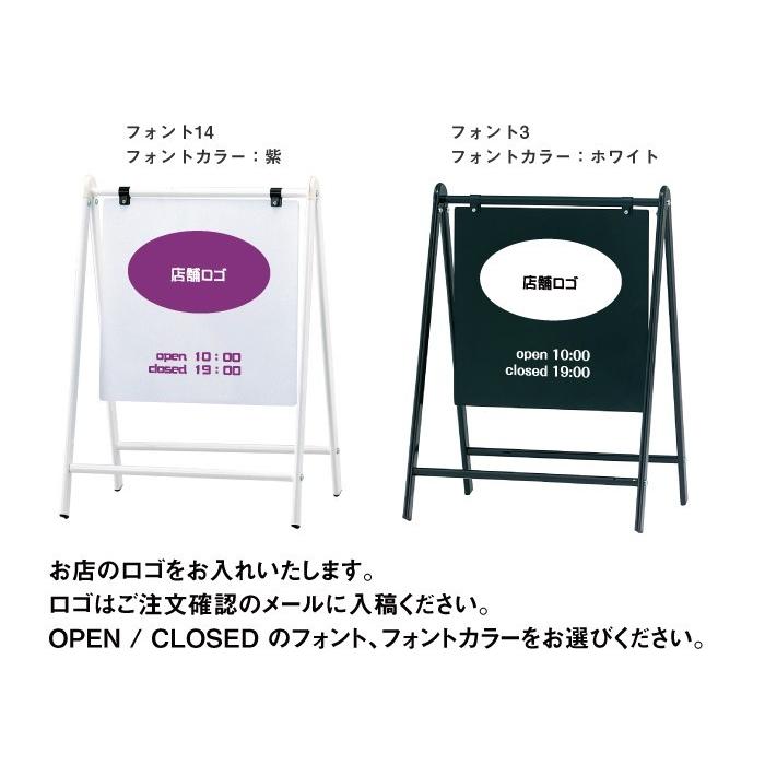 店舗用看板 店舗名 ロゴ入り 両面 バリケードサイン ホワイト