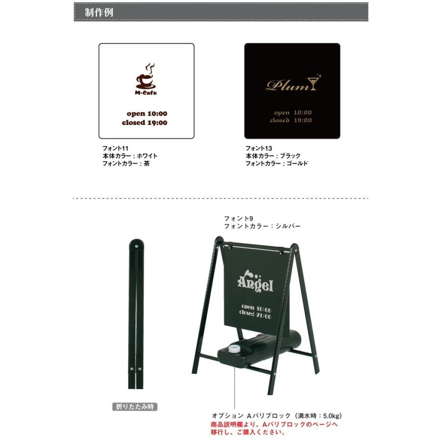 店舗用看板 店舗名 ロゴ入り 両面 バリケードサイン ホワイト