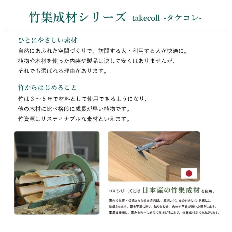 Aサイン 日本産竹集成材使用 takecoll タケコレ スタンドサイン A型看板 店舗看板  案内サイン おしゃれ アップルサイクル fi-bx-35aの画像