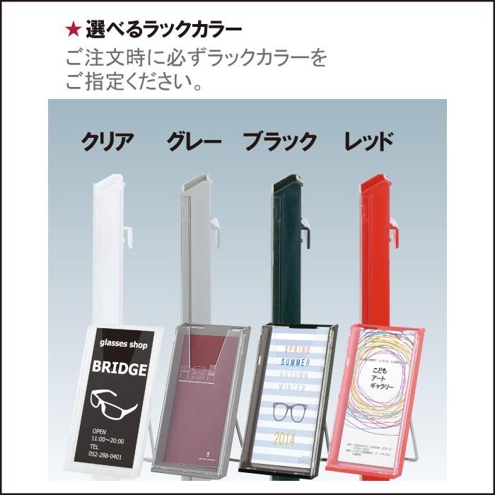 チラシ入れケース カタログラック A4 3ツ折サイズ 卓上 屋内 チラシ