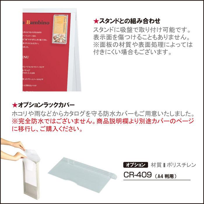 チラシ入れケース カタログラック A4サイズ 屋内 チラシケース 壁掛け