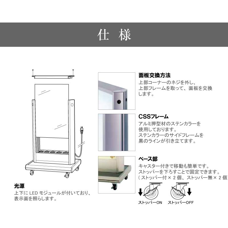 LED 電飾スタンド 屋外 両面 キャスター仕様 LED看板 LEDサイン LED 電飾スタンド 屋外 両面 キャスター仕様 LED看板 LEDサイン