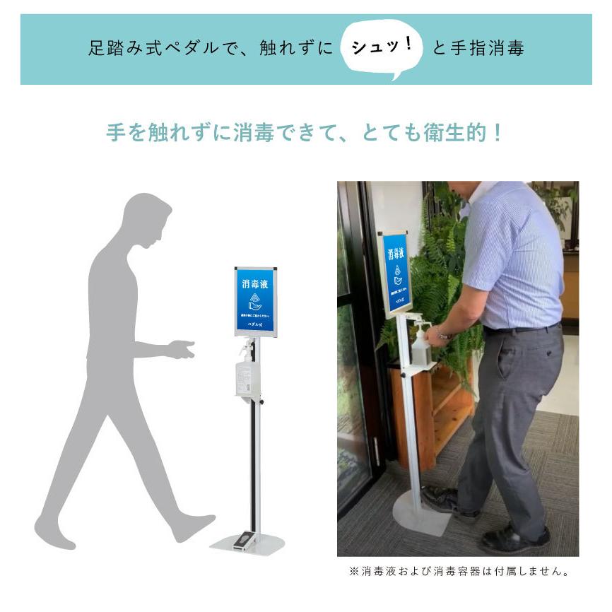 新品未使用✨子供用 幼児用 可愛い消毒液スタンド 足踏み式 ペダル式 消毒　熊 IS-01K]【子供用】足踏み式消毒スタンド - 株式会社アイズ
