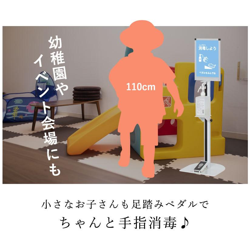 子ども用 足踏み式 ペダル アルコール 消毒液 スタンド 手指消毒 消毒スタンド アルコール消毒液スタンド 子供 消毒スタンド 足踏式 ポンプスタンド Fi Dsi C4t Fi Dsi C4t 看板ならいいネットサインヤフー店 通販 Yahoo ショッピング