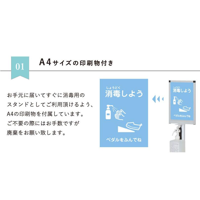 子ども用 足踏み式 ペダル アルコール 消毒液 スタンド 手指消毒 消毒スタンド アルコール消毒液スタンド 子供 消毒スタンド 足踏式　ポンプスタンド fi-dsi-c4t | ブランド登録なし | 04