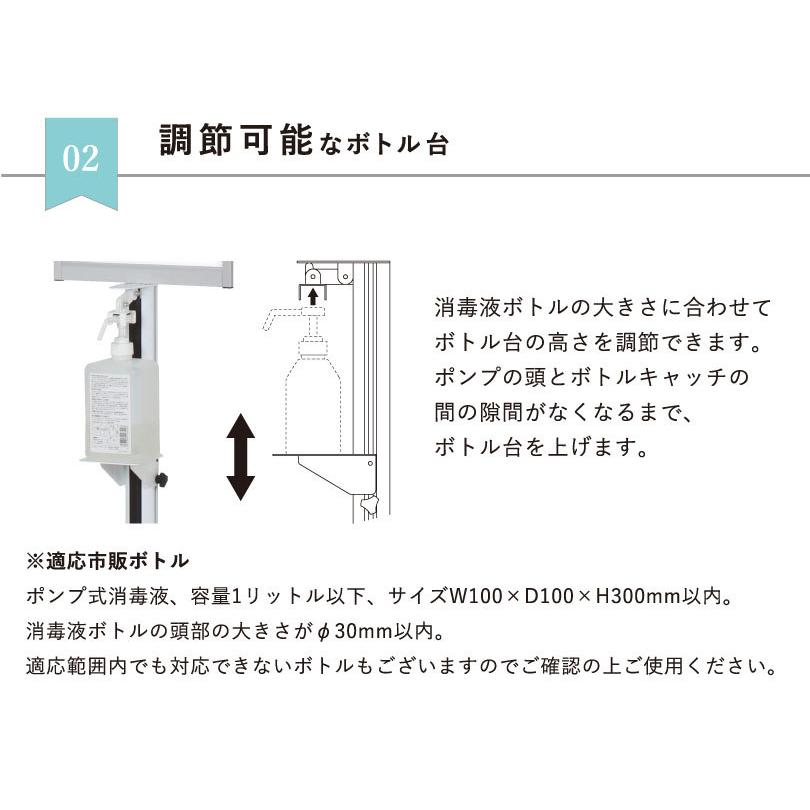 子ども用 足踏み式 ペダル アルコール 消毒液 スタンド 手指消毒 消毒スタンド アルコール消毒液スタンド 子供 消毒スタンド 足踏式　ポンプスタンド fi-dsi-c4t | ブランド登録なし | 05