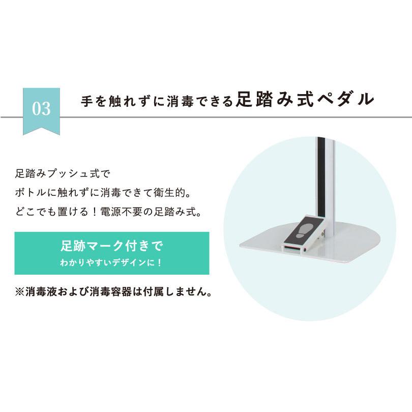 子ども用 足踏み式 ペダル アルコール 消毒液 スタンド 手指消毒 消毒スタンド アルコール消毒液スタンド 子供 消毒スタンド 足踏式　ポンプスタンド fi-dsi-c4t | ブランド登録なし | 06