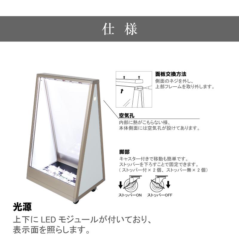 LED 電飾スタンド 屋外 両面 キャスター仕様 LED看板 LEDサイン