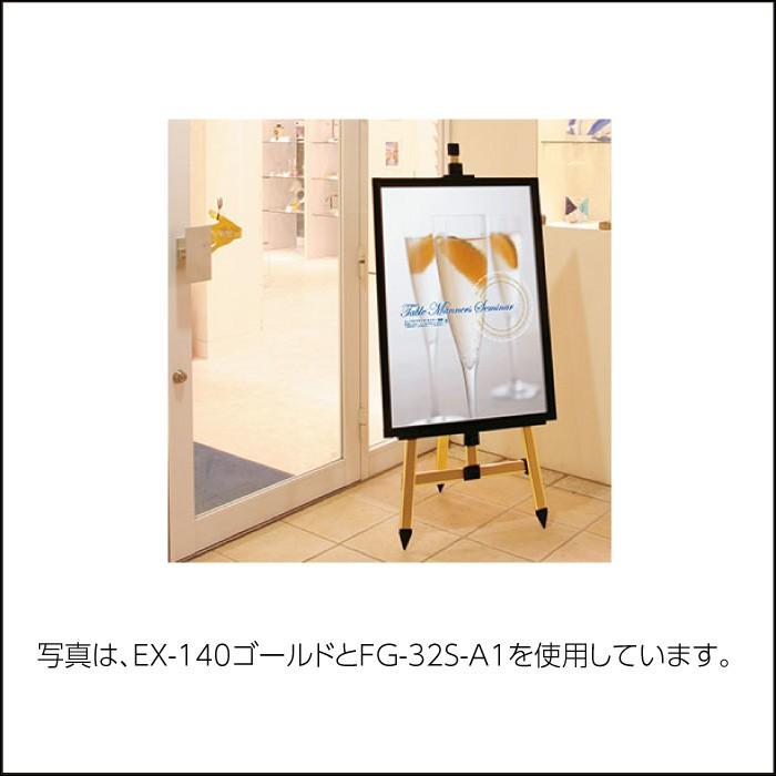 片面 カラーイーゼル スタンド看板 立て看板 パネルは別売り アルミ製 