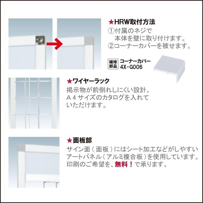 チラシ入れケース 壁付けタイプのカタログラック A4サイズ 壁掛け 屋内