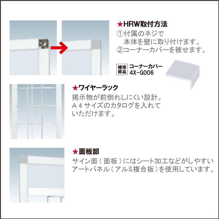 チラシ入れケース 壁付けタイプのカタログラック A4サイズ 壁掛け 屋内