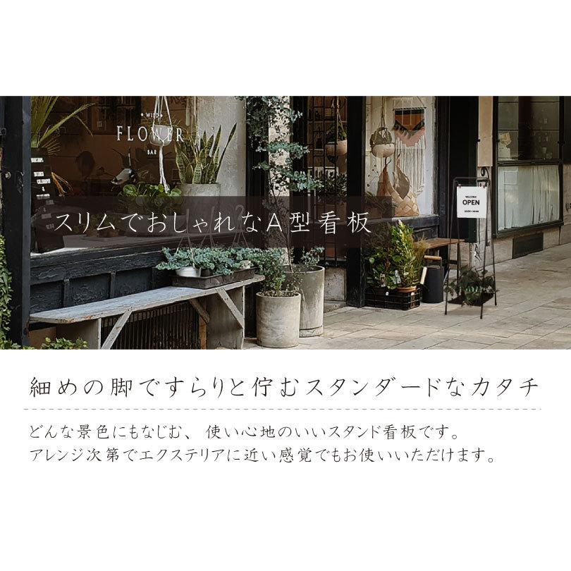 デザイン自由】スチール製スタンド看板 両面 スチール オープン