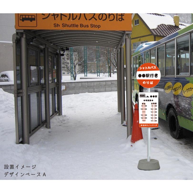 バス停 行き先表示板 木製 黒白 楽天市場】屋外用 スタンド看板 バス停