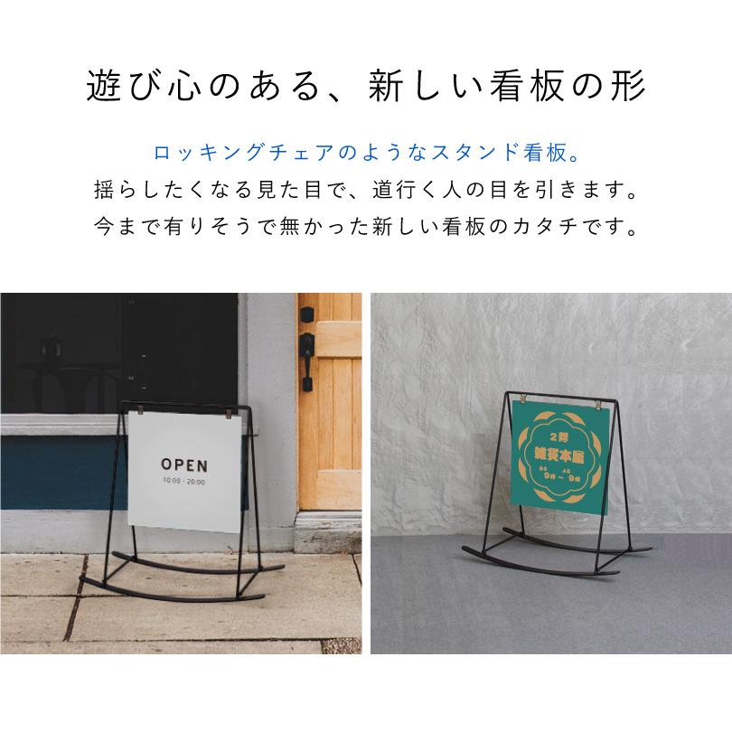 デザイン料込み バリケードサイン 揺れるタイプ 店舗用看板 店舗看板 両面 A型スタンド A看板 ウエルカムボード おしゃれ スタンド看板 Fi Kjrk 45b Fi Kjrk 45b 看板ならいいネットサインヤフー店 通販 Yahoo ショッピング