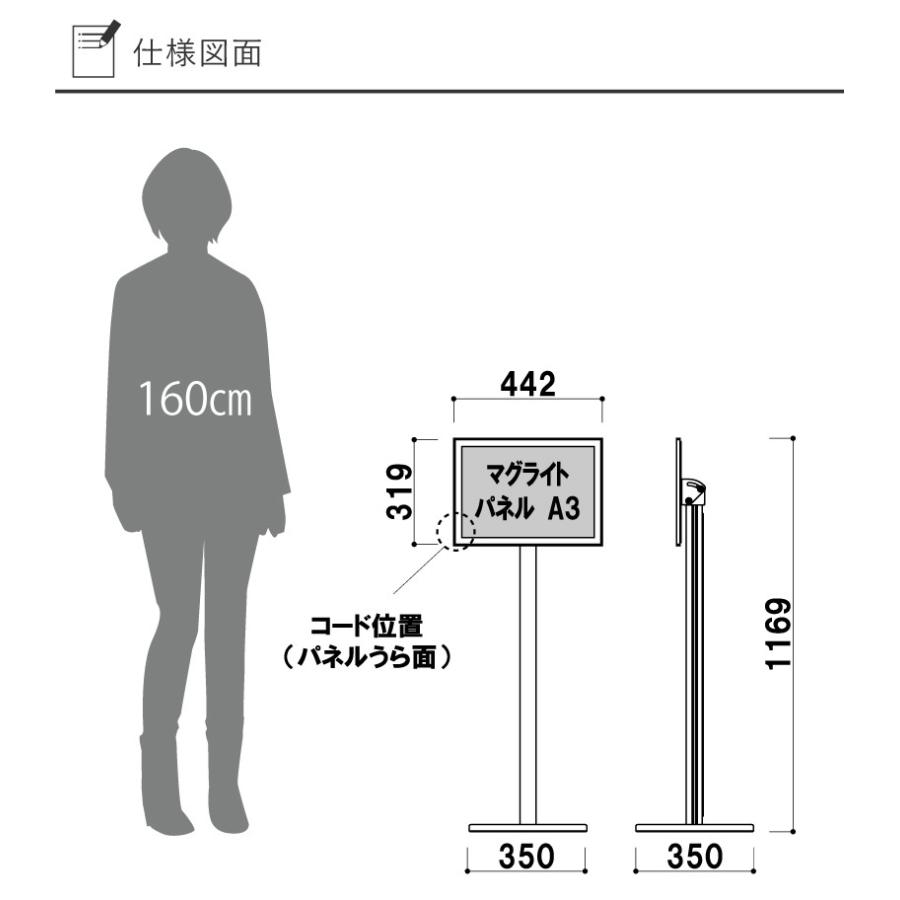 Led看板 ライトパネルスタンド A3サイズ 黒 H112 1 W55 1cm ディスプレイ パネル看板 電飾看板 ポスター差し替え Lpi 23y Fi Lpi 23y 看板ならいいネットサインヤフー店 通販 Yahoo ショッピング