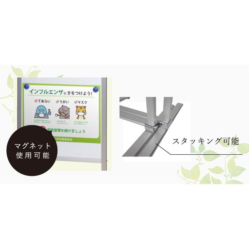 メッセージボードスタンド 片面 面版サイズ W300×H900mm ホワイト