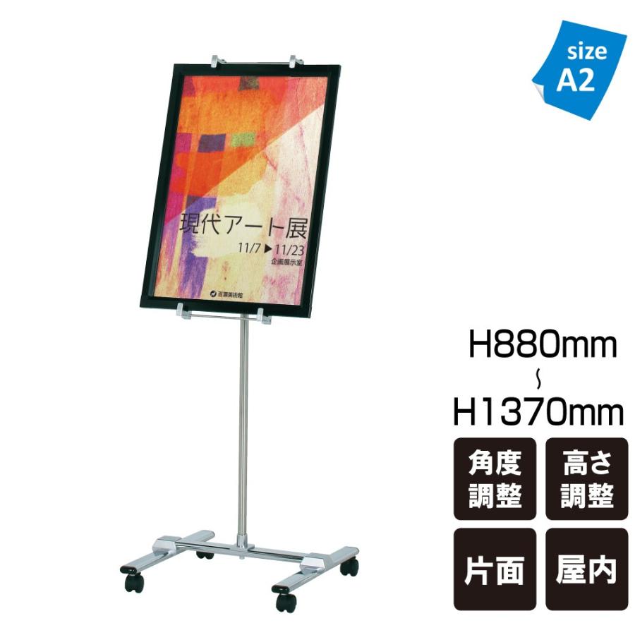 片面 パネルスタンド スタンド看板 立て看板 キャスター仕様 パネルサイン ポスターパネル 案内看板 誘導看板 広告 Pc 30 Fi Pc 30 看板ならいいネットサインヤフー店 通販 Yahoo ショッピング