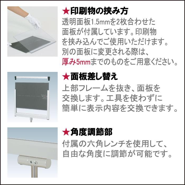 スタンドサイン ポールサイン A3タテ型 角度調整機能付き フロアー