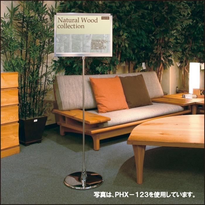 スタンドサイン ポールサイン A3ヨコ型 フロアーサイン スタンド看板