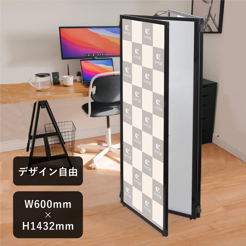 パーテーションパネル 屋内用 面板サイズ W600×H1432mm パーテーション