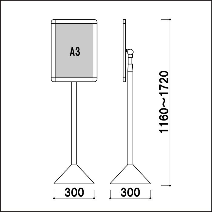▽ ポスタースタンド A3 / 屋内 片面 A3サイズパネル付き スタンド看板