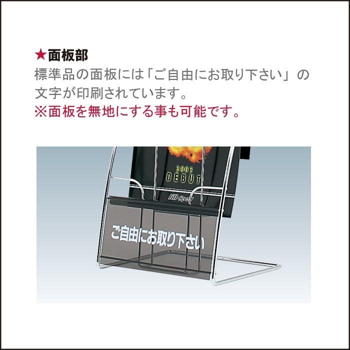 チラシ入れケース カタログラック A4 3ツ折サイズ 卓上 屋内 チラシ