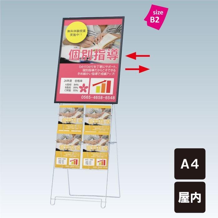 送料無料 チラシ入れケース カタログスタンド サイズ 屋内 パネル付き チラシケース カタログスタンド Pr 240 Fi Pr 240 看板ならいいネットサインヤフー店 通販 Yahoo ショッピング