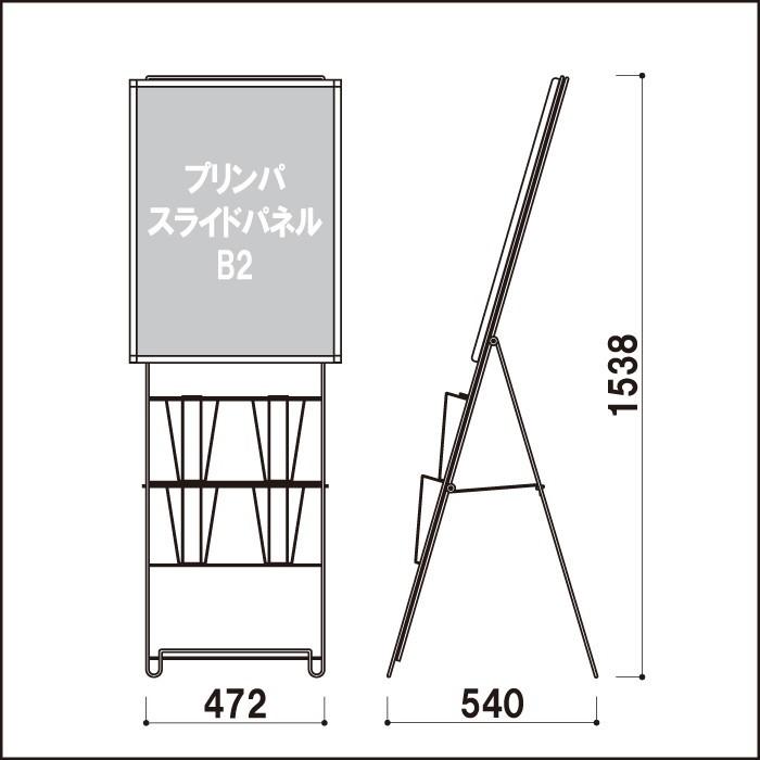 チラシ入れケース カタログスタンド A4サイズ 屋内 パネル付き チラシ