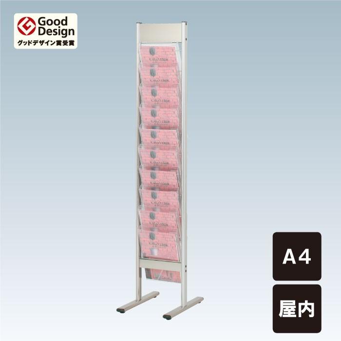 チラシ入れケース パンフレットラックスタンド A4サイズ 屋内