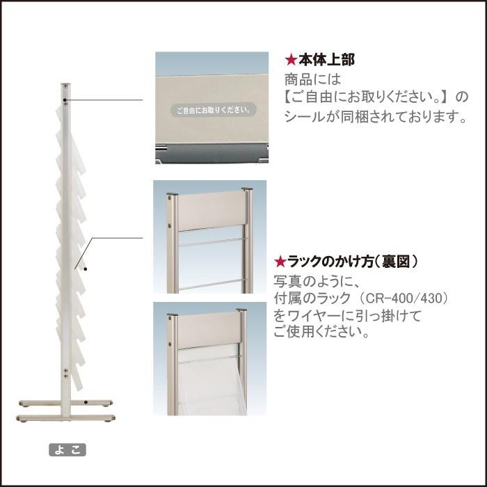 チラシ入れケース パンフレットラックスタンド A4サイズ 屋内