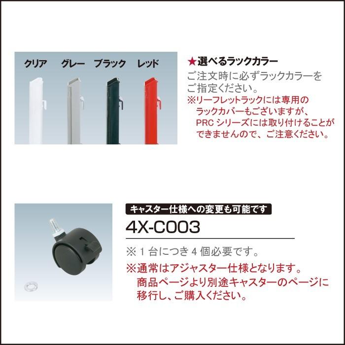 チラシ入れケース パンフレットラックスタンド A4サイズ 屋内