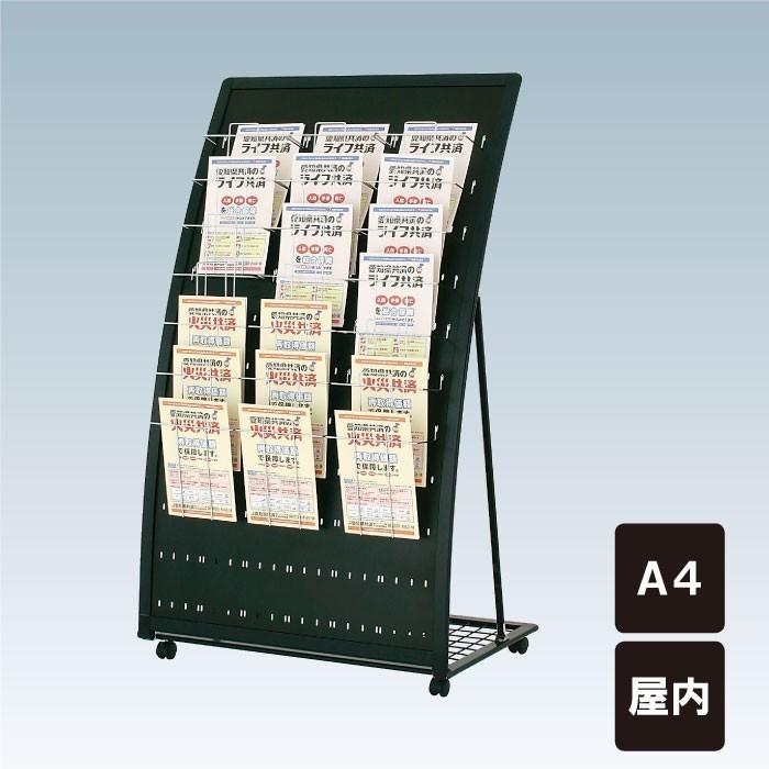 チラシ入れケース カタログスタンド A4サイズ 屋内 キャスター付き