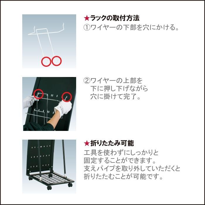 チラシ入れケース カタログスタンド A4サイズ 屋内 キャスター付き チラシケース PRX-073の画像