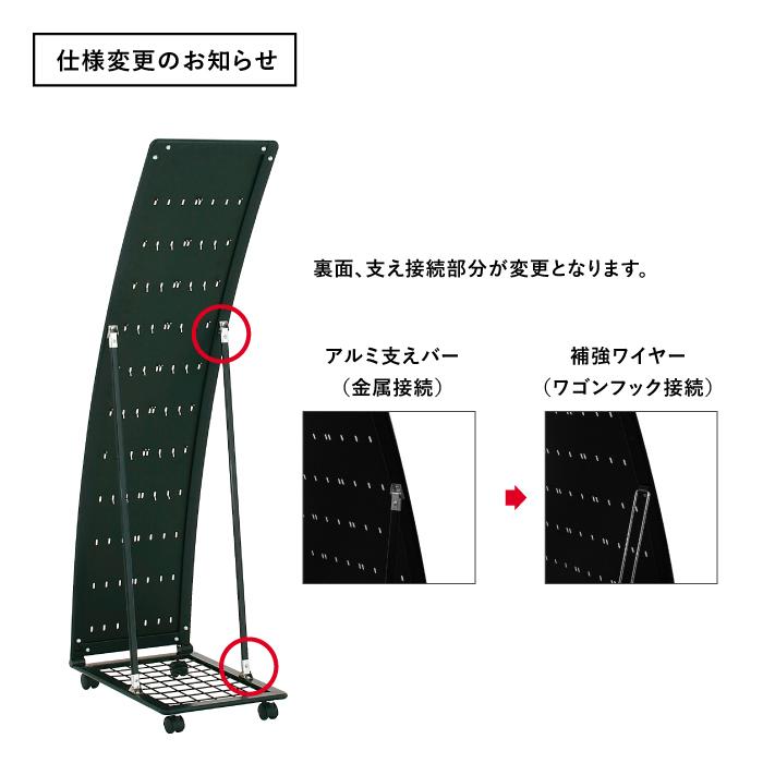 チラシ入れケース カタログスタンド A4サイズ 屋内 キャスター付き