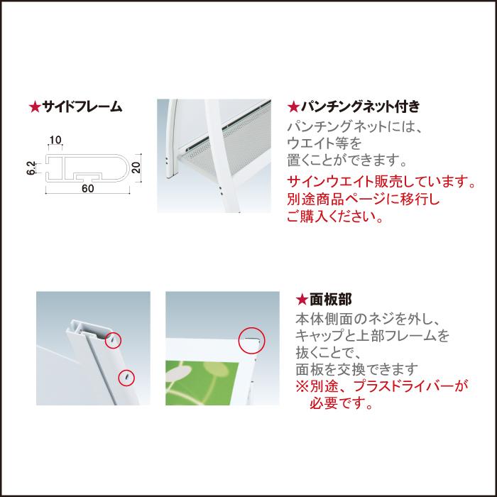 ▽ RXカーブサイン / 屋外 スタンド看板 カーブ看板 店舗用看板 立て