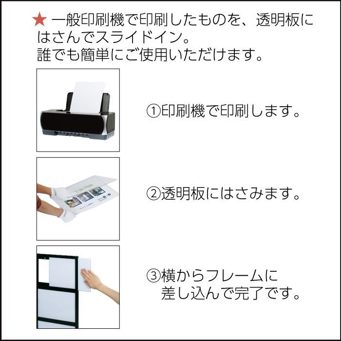ポスタースタンド スライドパネル複数段 A4サイズ 5段 スライド式