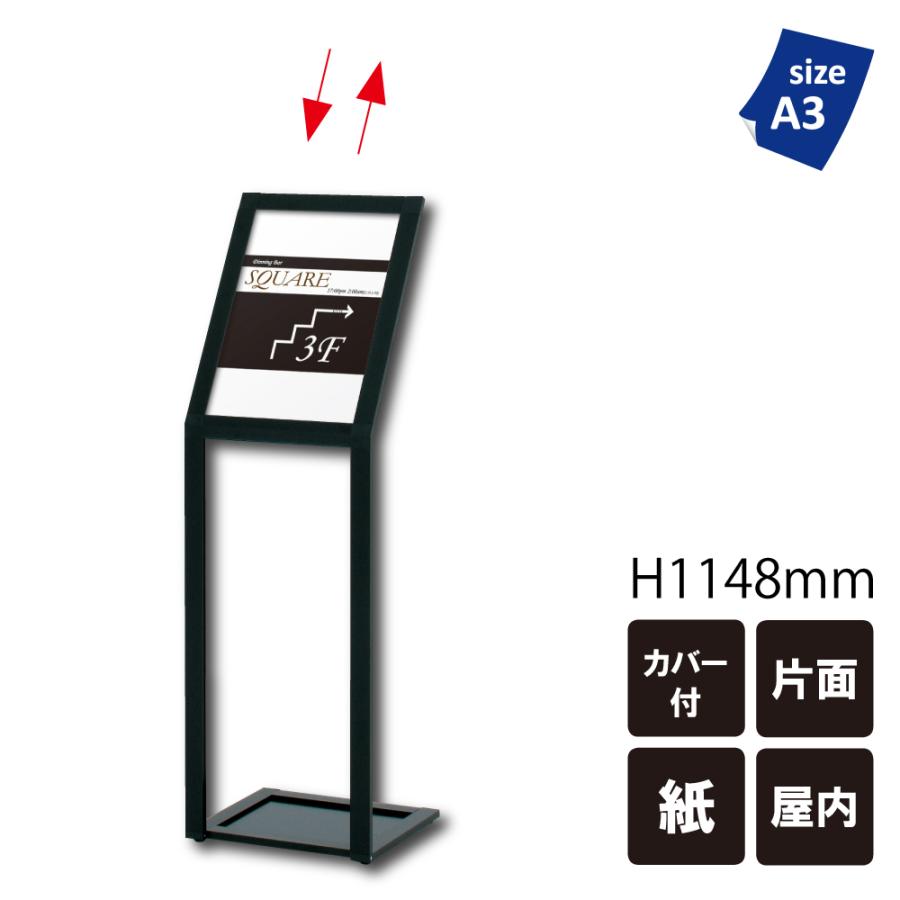 片面 スペックスタンド フロアーサイン スタンド看板 置き看板 案内