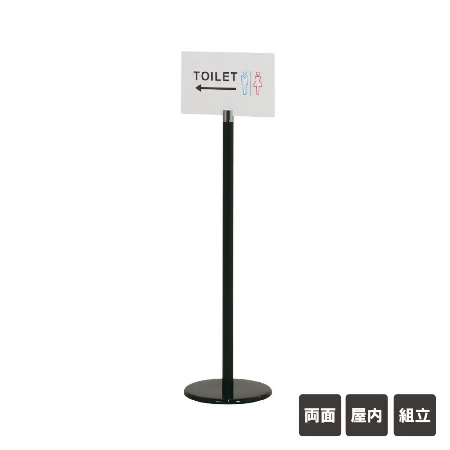 スタンドサイン ポールサイン 可倒式 フロアーサイン スタンド看板