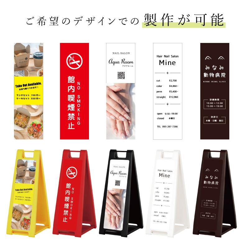 デザイン代込み】スタンドプレート スリム 印刷込みでこの価格 デザイン代込み】スタンドプレート スリム 印刷込みでこの価格