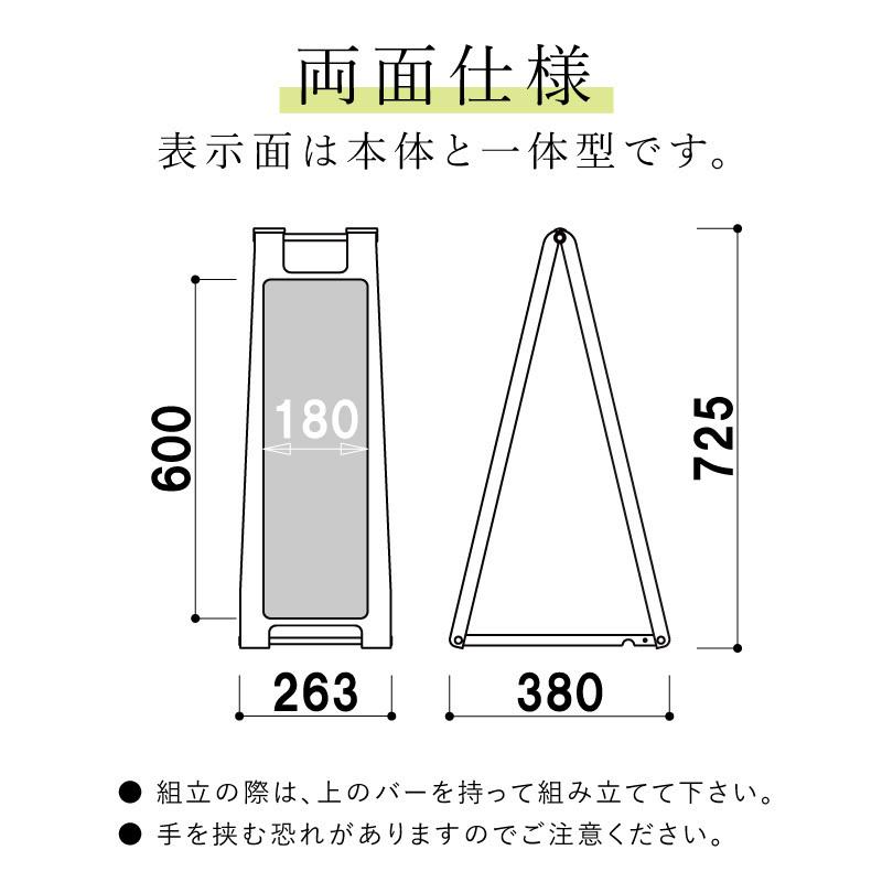 スリムスタンドプレート 立入禁止 2種類 スタンドプレート スリム 立入禁止 DO NOT ENTER 屋外 樹脂製 A