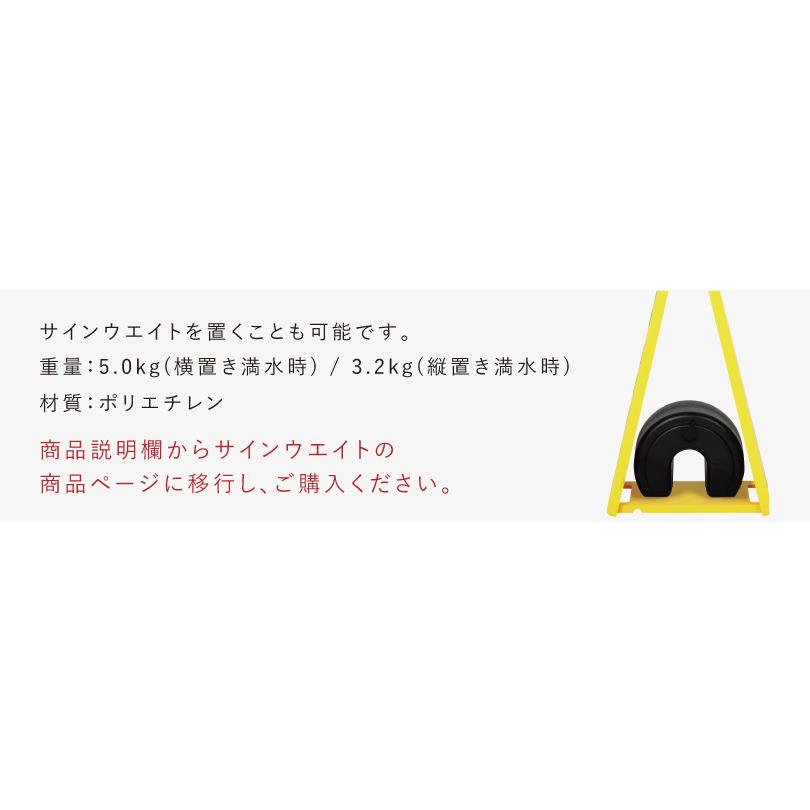 スタンドプレート スリム 立入禁止 DO NOT ENTER 屋外 樹脂製 A