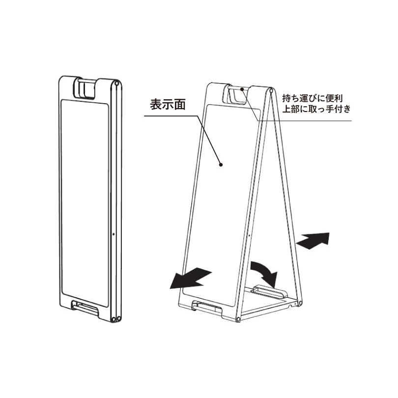 スリムスタンドプレート 立入禁止 2種類 楽天市場】【期間限定P5倍