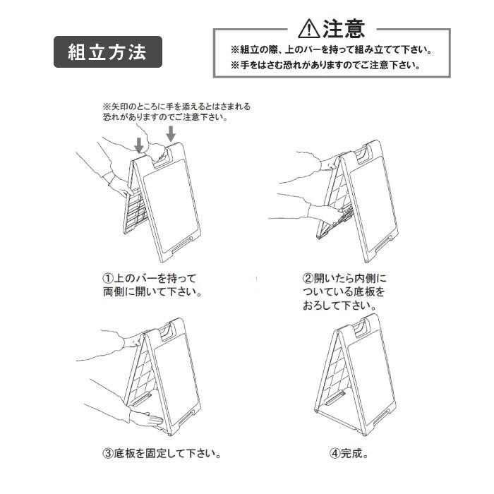 両面 立入禁止 スタンドプレート小 折りたたみ可能 a看板 A型サイン