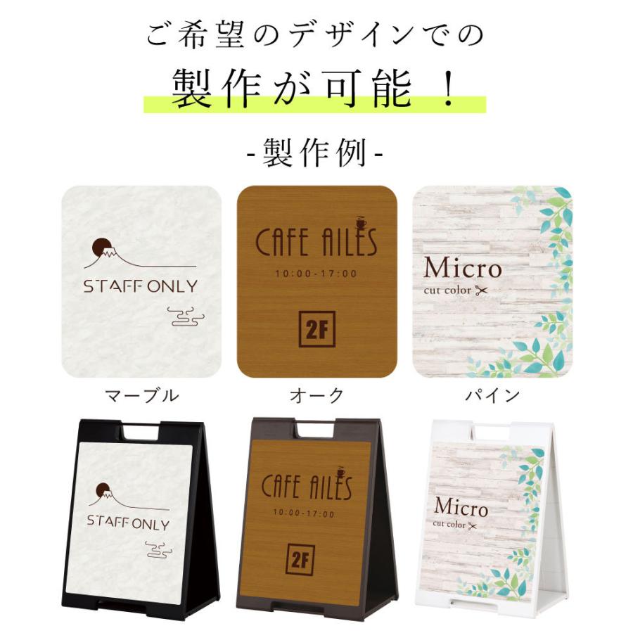 祝開店 大放出セール開催中 ちょっと大きなスタンドプレート ダイノックシート 大理石 木目調 データ入稿で製作可能 店舗用看 板 両面 屋外 樹脂製 屋外サイン A看板 Fi Sp 700 Dyknock Materialworldblog Com